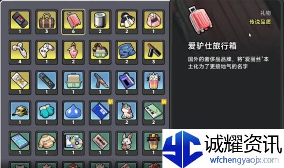 《中国式相亲》林汐送礼攻略