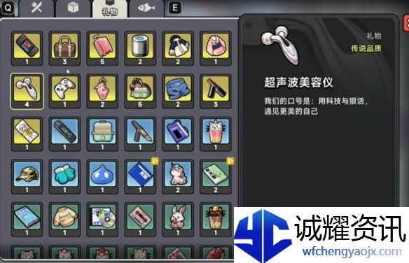 《中国式相亲》林汐送礼攻略
