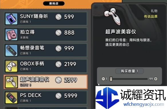 《中国式相亲》林汐送礼攻略
