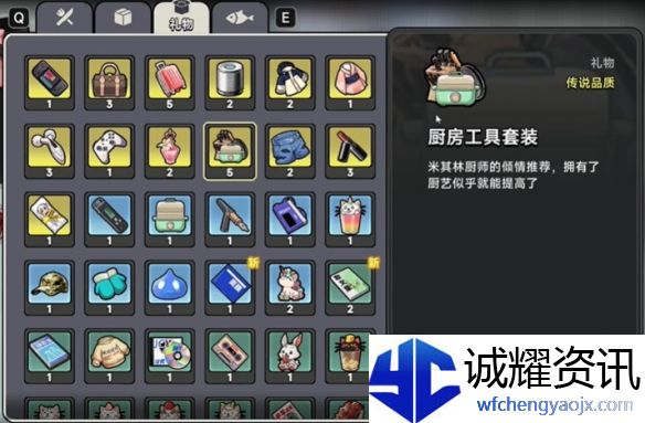 《中国式相亲》林汐送礼攻略