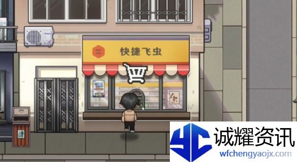 《中国式相亲》林汐送礼攻略