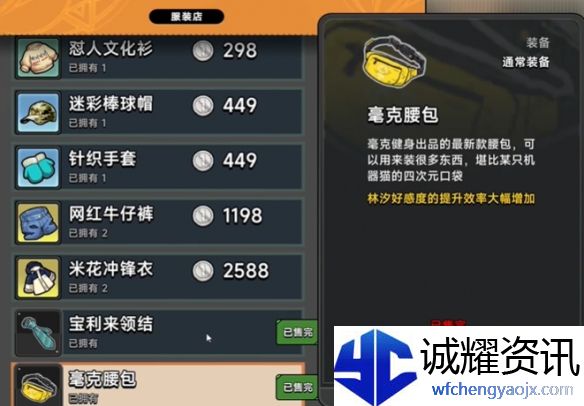 《中国式相亲》林汐送礼攻略