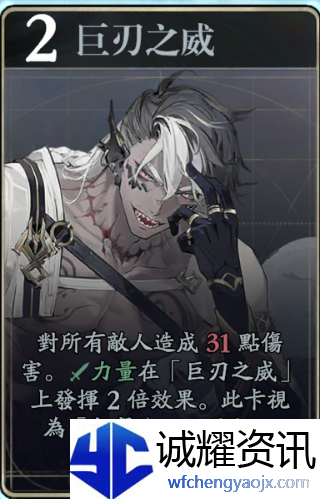 《忘却前夜》戈利技能介绍