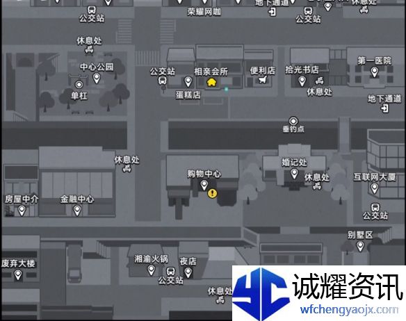 《中国式相亲》三胞胎新娘任务攻略