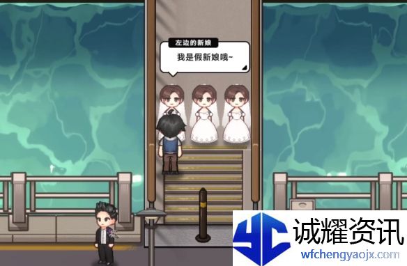 《中国式相亲》三胞胎新娘任务攻略