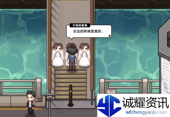 《中国式相亲》三胞胎新娘任务攻略