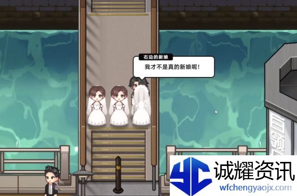 《中国式相亲》三胞胎新娘任务攻略