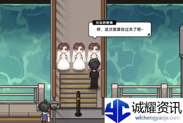 《中国式相亲》三胞胎新娘任务攻略