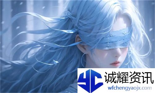 探秘嫩BX 十嫩Bx嫰B 在时尚界的独特魅力与影响力！