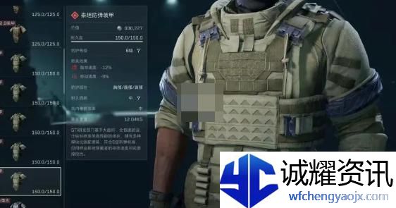 三角洲行动s3六级甲选哪个好
