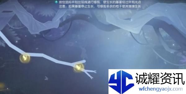 逆水寒手游幽谷寻茵怎么过