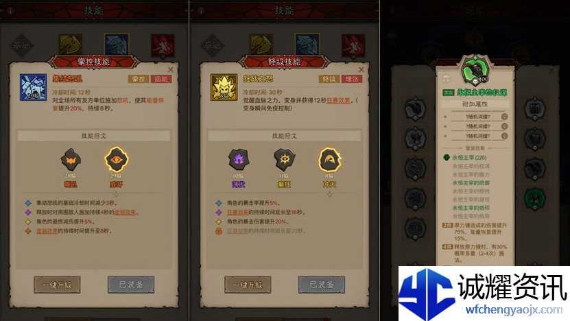 英雄没有闪雷霆原力锤怎么玩