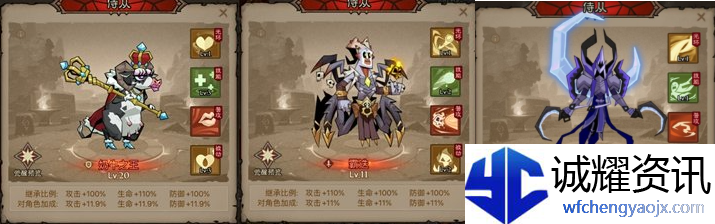 英雄没有闪雷霆原力锤怎么玩