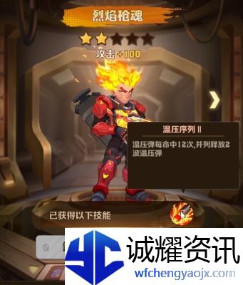 《僵尸射击》皮肤获取攻略