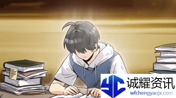 《中国式相亲》勇气提升方式