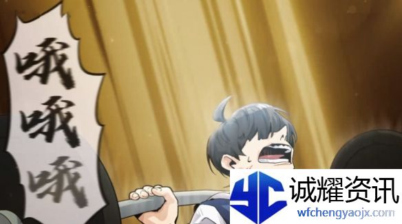 《中国式相亲》勇气提升方式