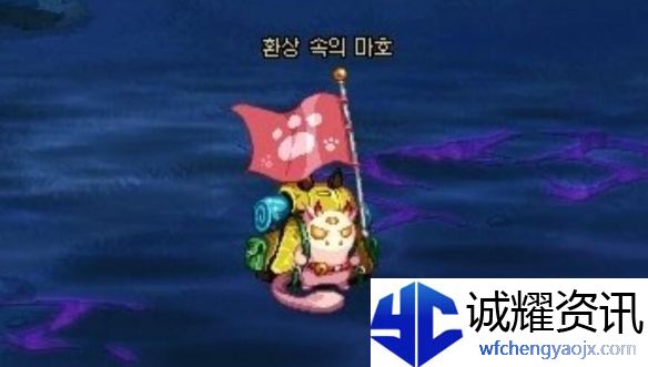 《地下城与勇士：起源》无尽妖谱门票铃铛镯获得方法