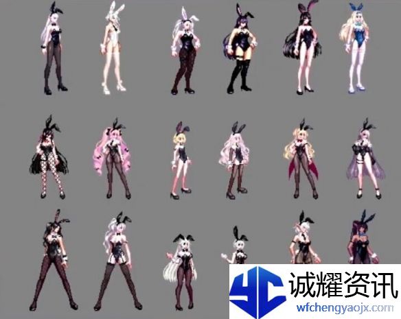 《地下城与勇士：起源》兔女郎时装外观全职业一览