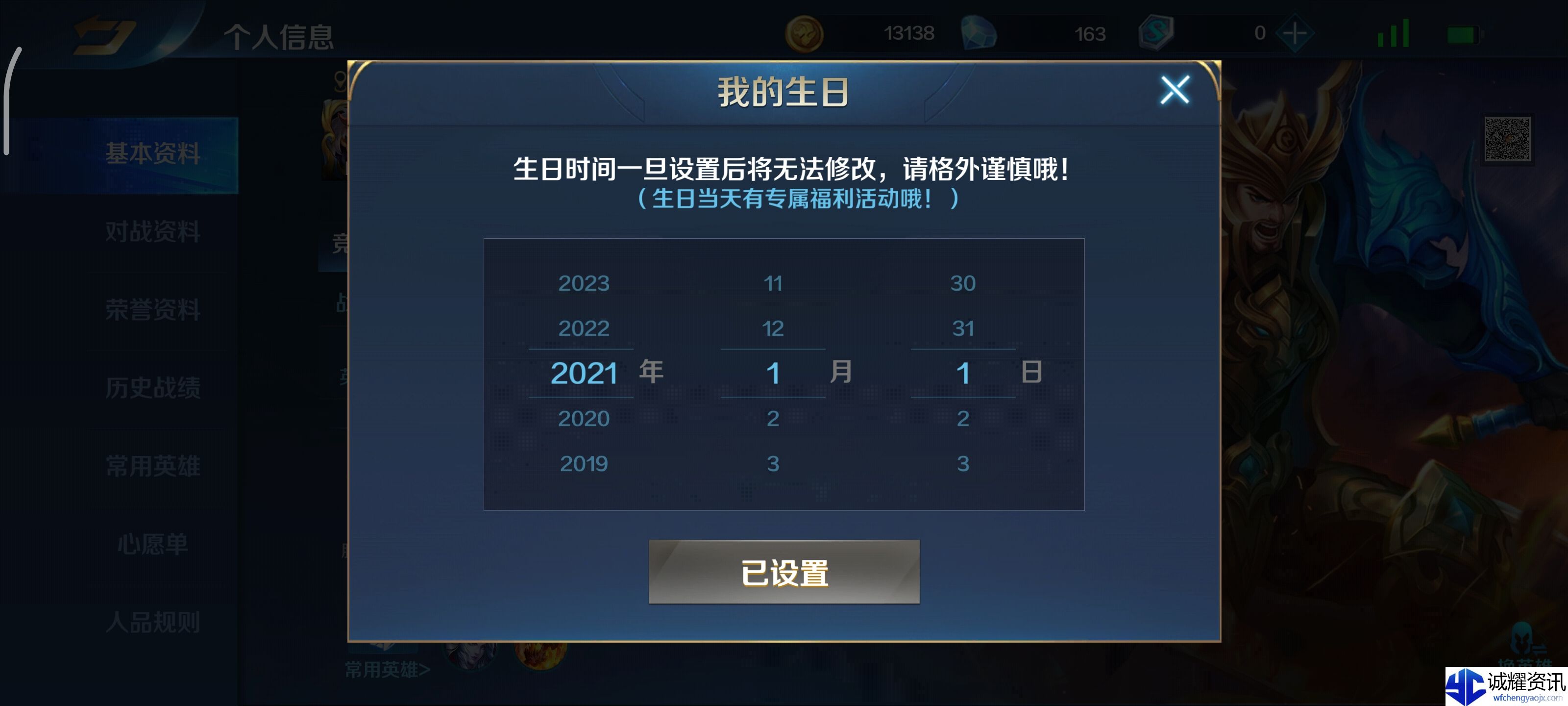 《英魂之刃》利用开局机制利益最大化方法