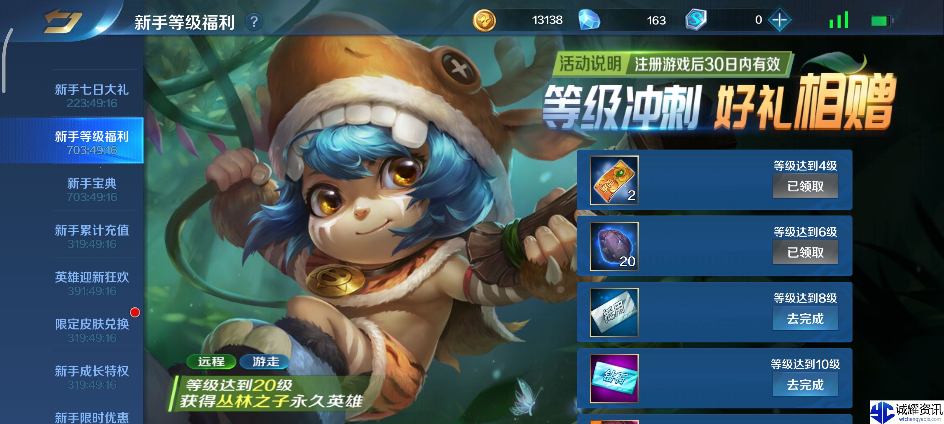《英魂之刃》利用开局机制利益最大化方法