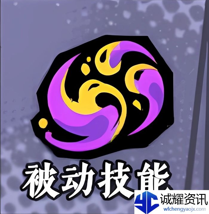 《黄金四目》纤阿技能介绍