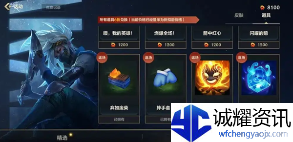英雄联盟手游月卡多少*