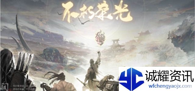 永劫无间棍子什么时候出