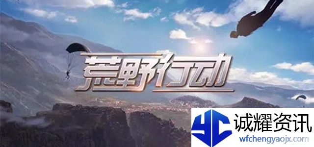 类似和平精英的手游有哪些
