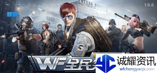 类似和平精英的手游有哪些