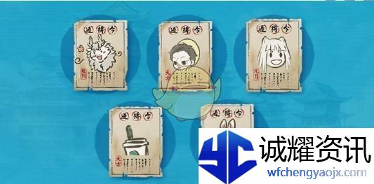 《明日之后》非人哉联动活动一览