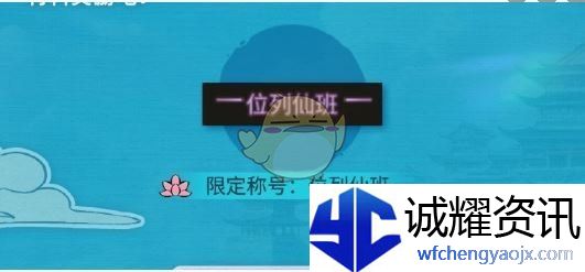 《明日之后》非人哉联动活动一览
