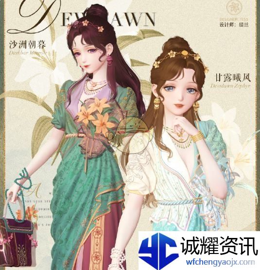 《闪耀暖暖》联盟留影簿绝境生机玩法介绍