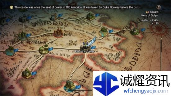 皇家骑士团重生特典怎么获得