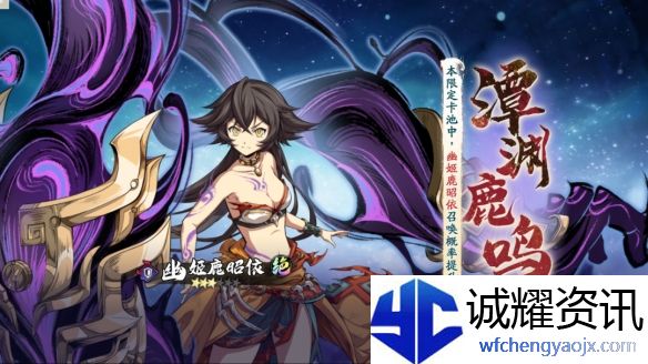 《天地劫：幽城再临》周年庆盛典活动内容
