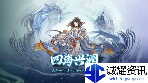 《天地劫：幽城再临》周年庆盛典活动内容
