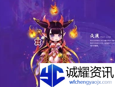 梦幻新诛仙仙灵怎么选择