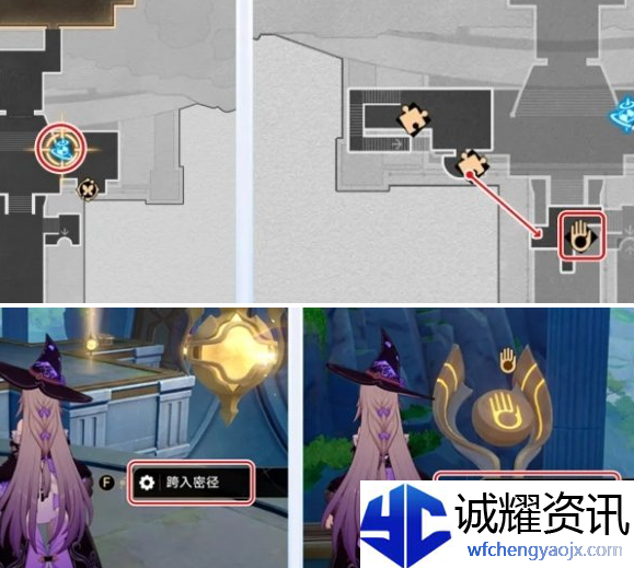 崩坏星穹铁道雅努萨波利斯隐藏宝箱在哪
