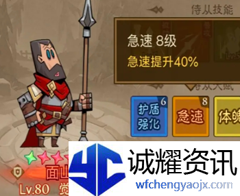 英雄没有闪竞技场怎么玩