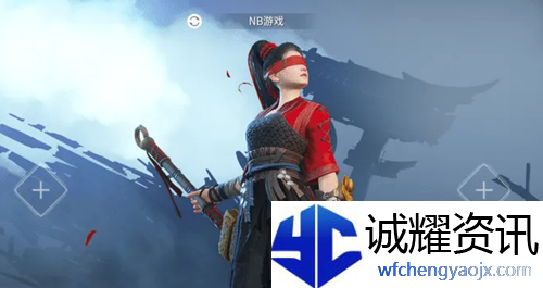永劫无间手游什么时候出