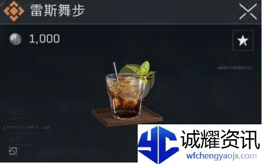 《三角洲行动》医疗恢复类特调配方介绍