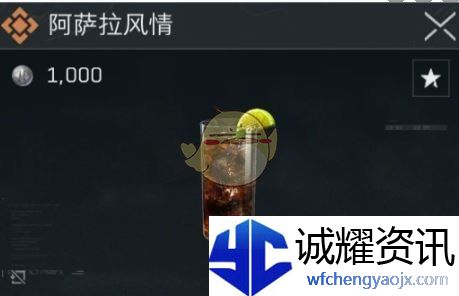《三角洲行动》医疗恢复类特调配方介绍
