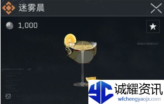 《三角洲行动》医疗恢复类特调配方介绍