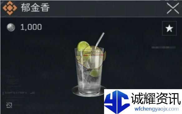 《三角洲行动》体力恢复类特调配方介绍