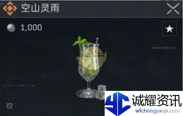 《三角洲行动》体力恢复类特调配方介绍