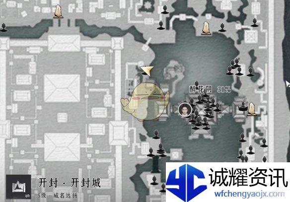 《燕云十六声》陆卓对话结交攻略