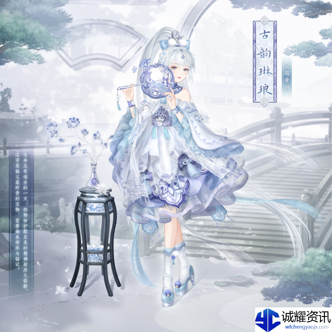 《奇迹暖暖》奇渊之屿活动全新套装获取方法