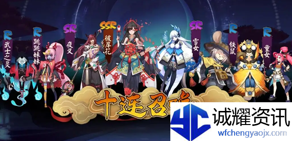 阴阳师11月神秘图案怎么画