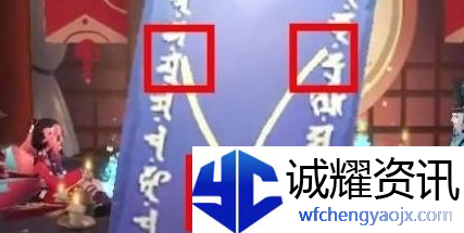 阴阳师11月神秘图案怎么画