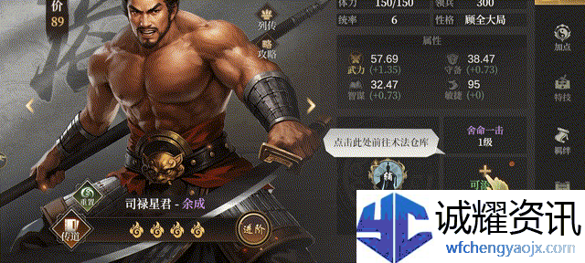 《封神：开天》次要术法获取方式