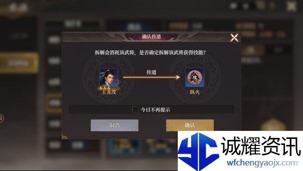 《封神：开天》次要术法获取方式